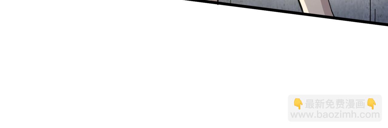 只有我能用召喚術 - 第28話 一階魔域強者，就住我隔壁！？(2/3) - 4