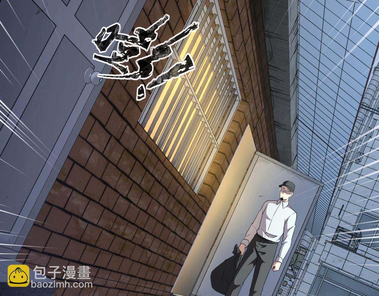 只有我能用召喚術 - 第28話 一階魔域強者，就住我隔壁！？(2/3) - 8