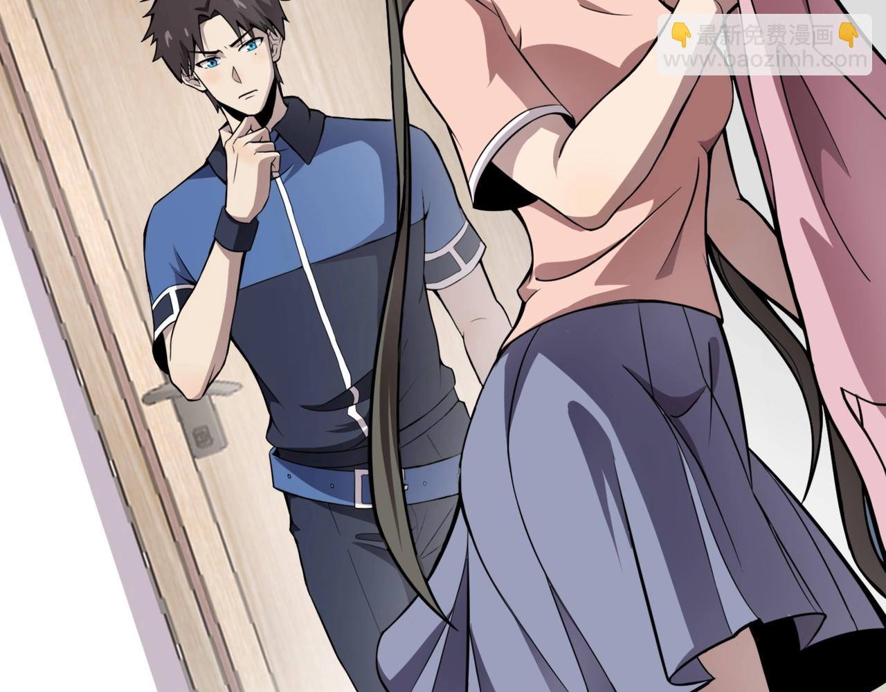 只有我能用召喚術 - 第28話 一階魔域強者，就住我隔壁！？(2/3) - 5