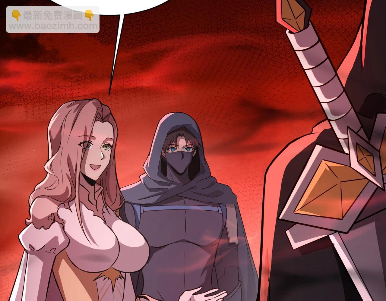 只有我能用召喚術 - 第30話 又見月影！(1/4) - 8