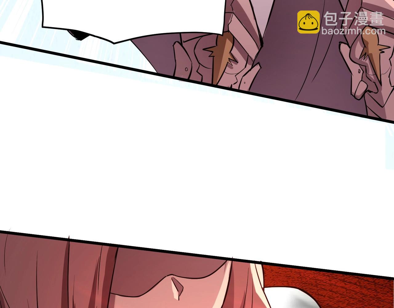 只有我能用召喚術 - 第32話 死亡屠夫？！這BOSS怎麼打？(3/4) - 5