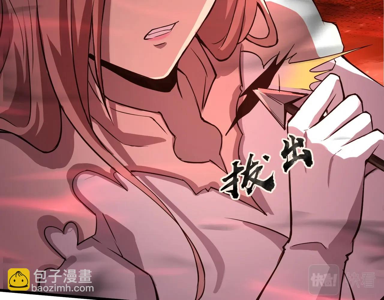 只有我能用召喚術 - 第32話 死亡屠夫？！這BOSS怎麼打？(3/4) - 6