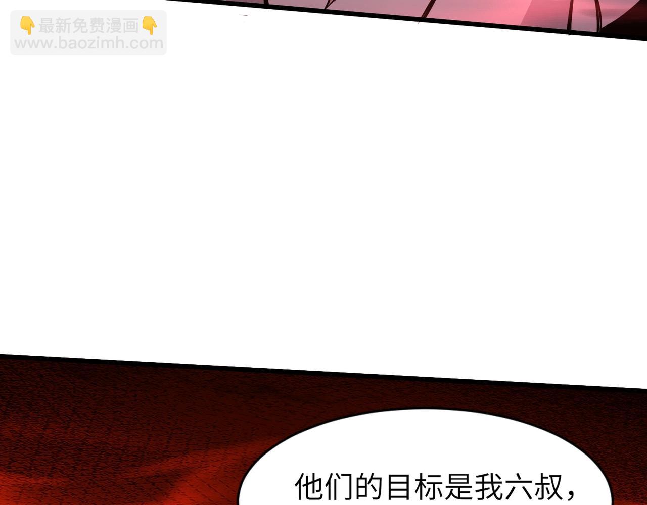 只有我能用召喚術 - 第32話 死亡屠夫？！這BOSS怎麼打？(3/4) - 7