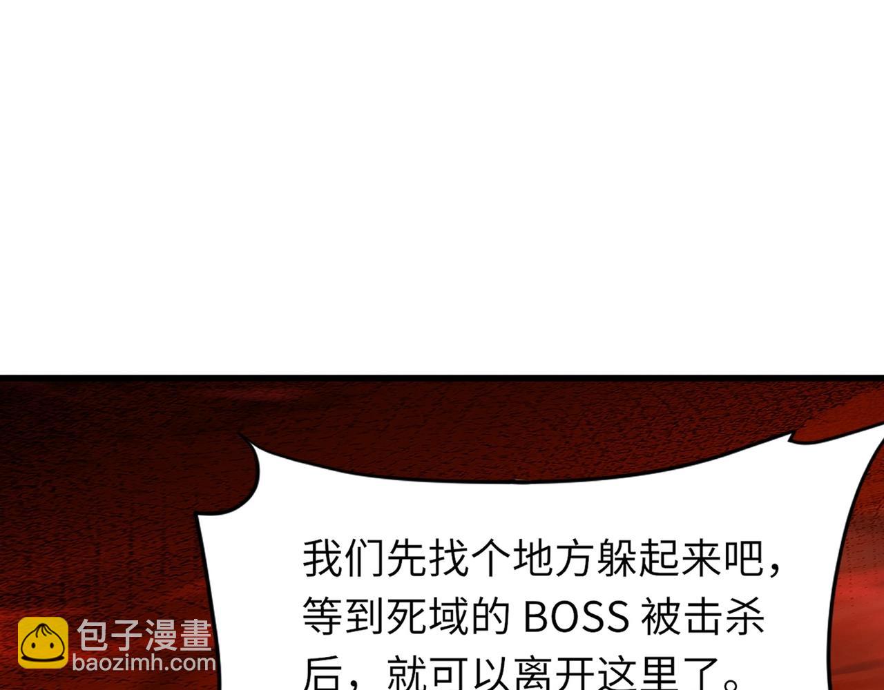 只有我能用召喚術 - 第32話 死亡屠夫？！這BOSS怎麼打？(3/4) - 2