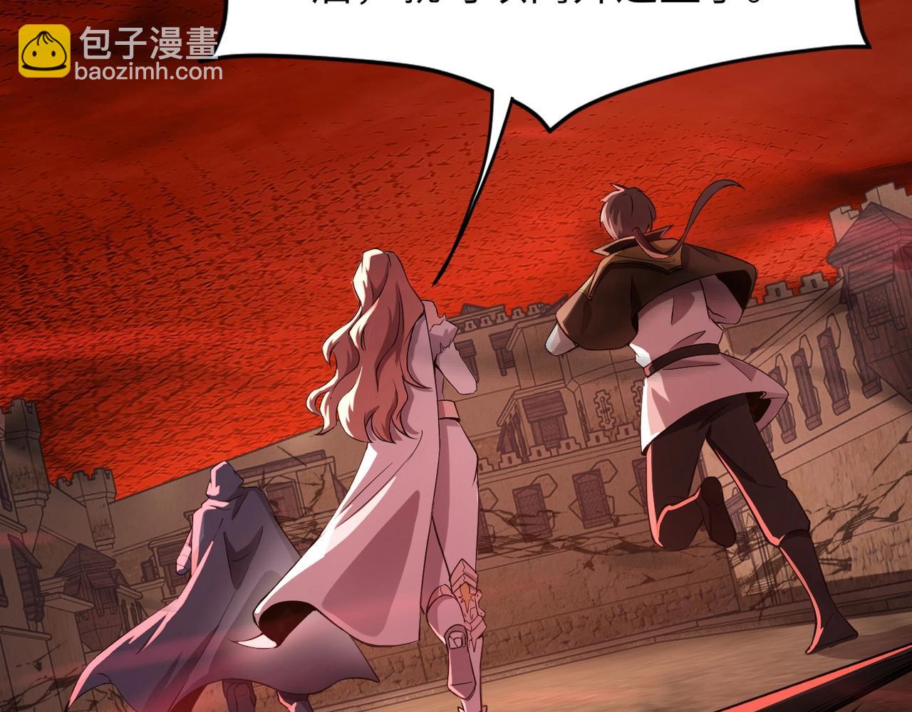 只有我能用召喚術 - 第32話 死亡屠夫？！這BOSS怎麼打？(3/4) - 3