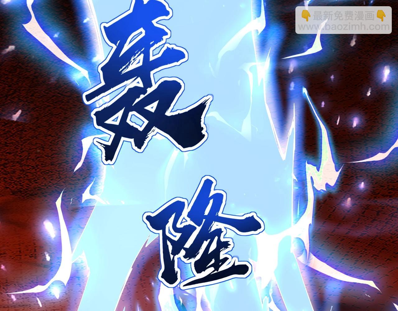 只有我能用召喚術 - 第32話 死亡屠夫？！這BOSS怎麼打？(3/4) - 7