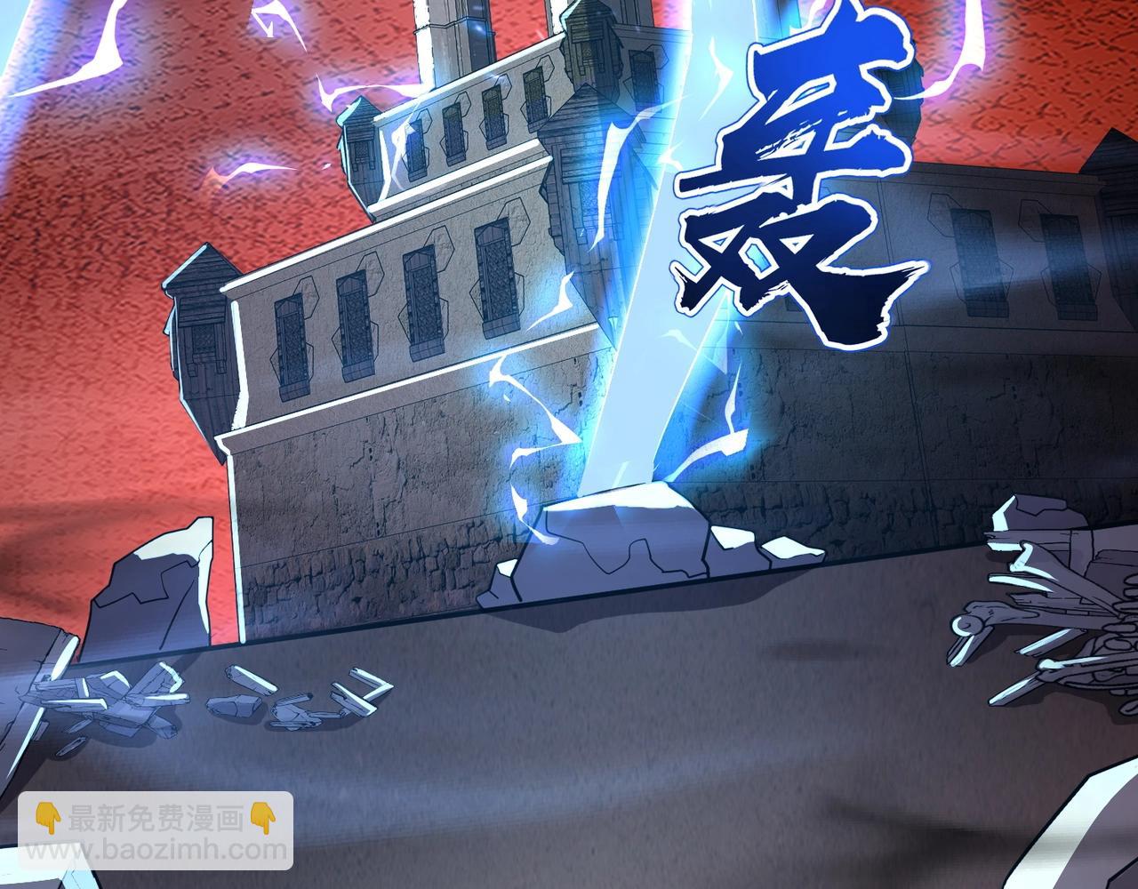 只有我能用召喚術 - 第32話 死亡屠夫？！這BOSS怎麼打？(3/4) - 1