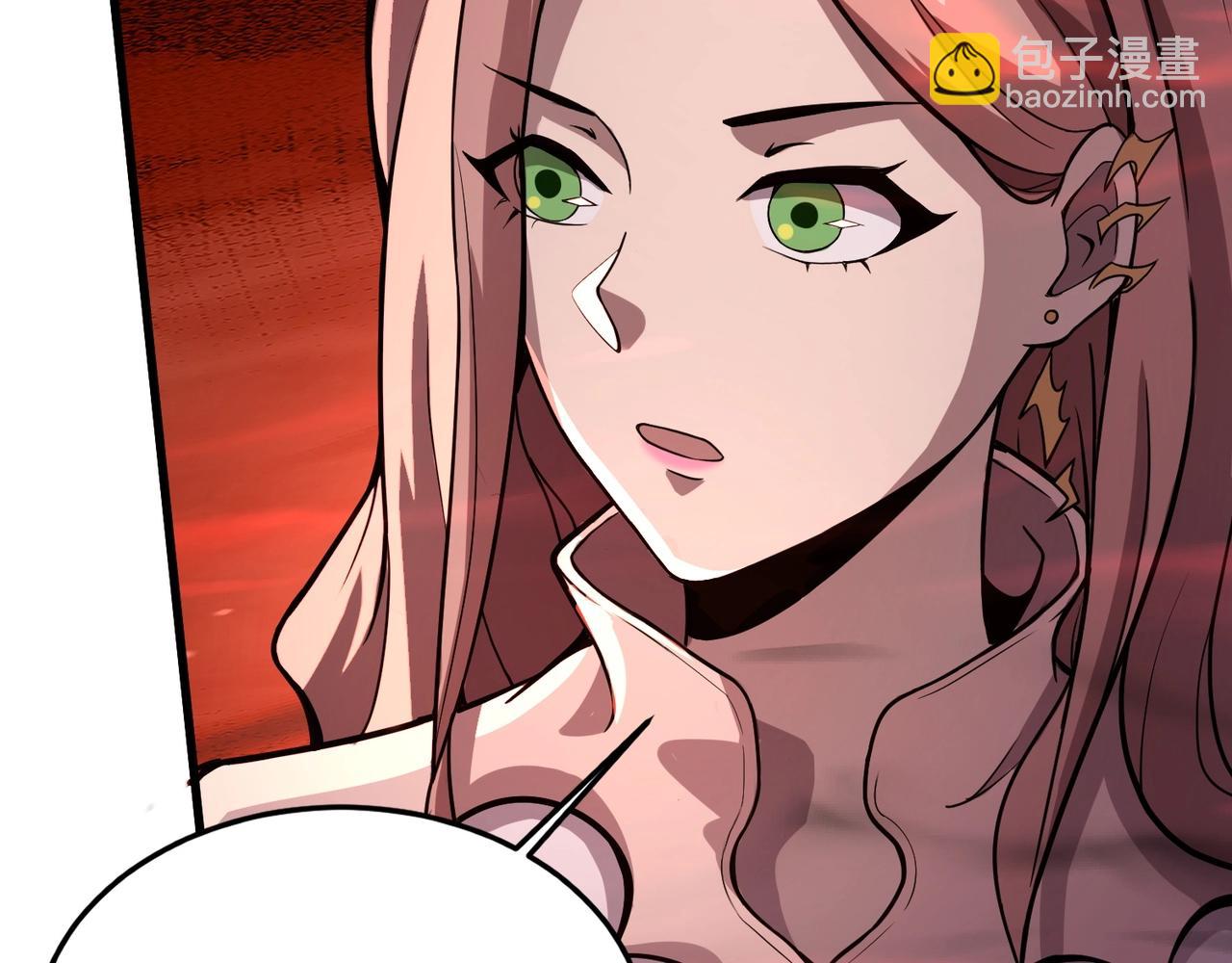 只有我能用召喚術 - 第32話 死亡屠夫？！這BOSS怎麼打？(3/4) - 3