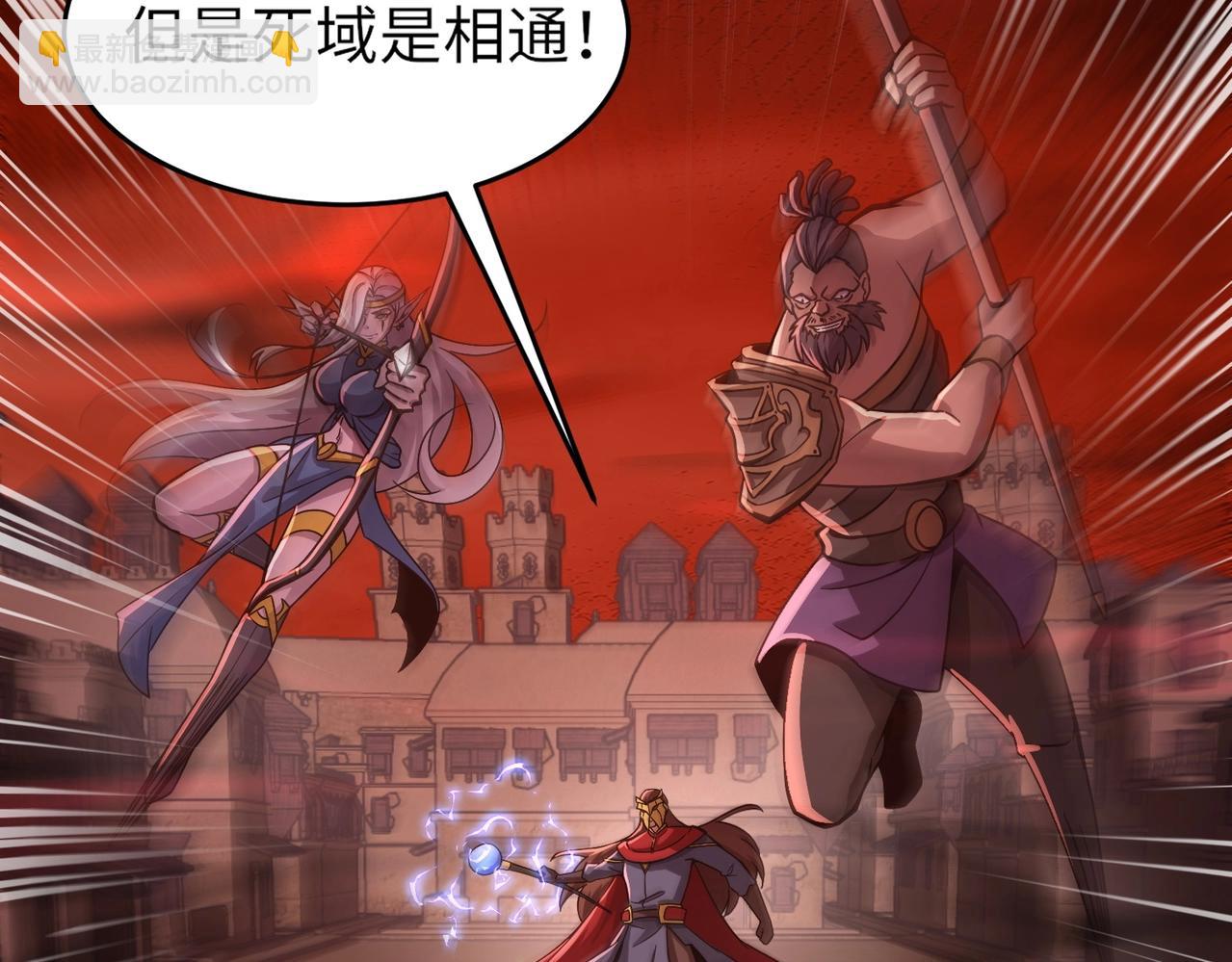 只有我能用召喚術 - 第32話 死亡屠夫？！這BOSS怎麼打？(3/4) - 6