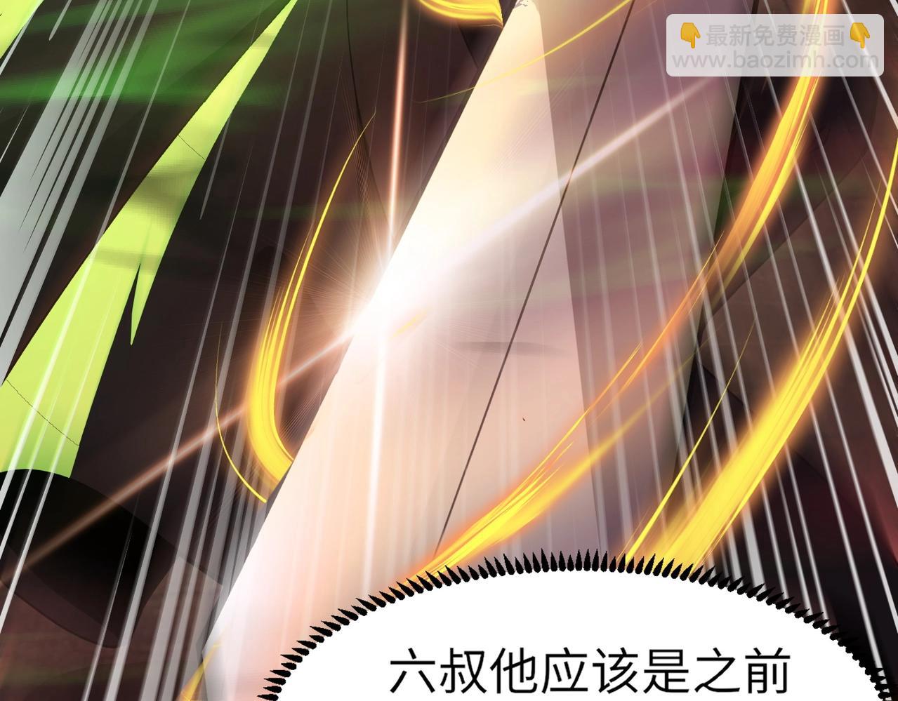 只有我能用召喚術 - 第32話 死亡屠夫？！這BOSS怎麼打？(3/4) - 8