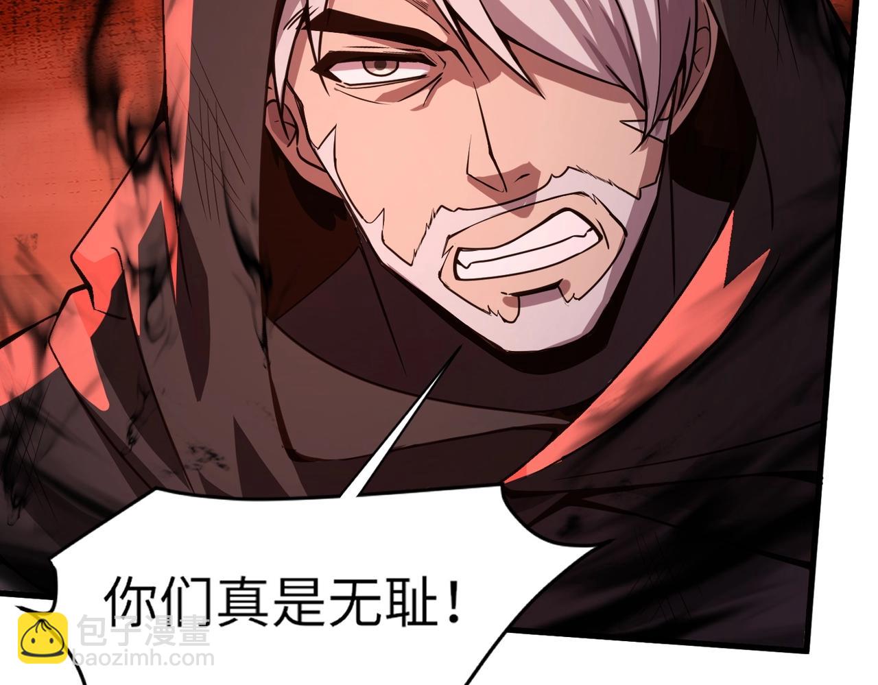 只有我能用召喚術 - 第32話 死亡屠夫？！這BOSS怎麼打？(1/4) - 5