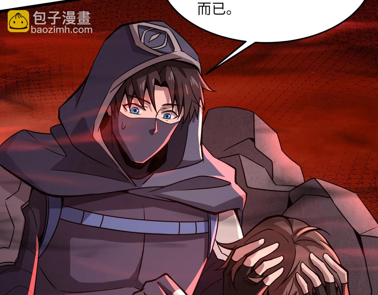 只有我能用召喚術 - 第32話 死亡屠夫？！這BOSS怎麼打？(3/4) - 5