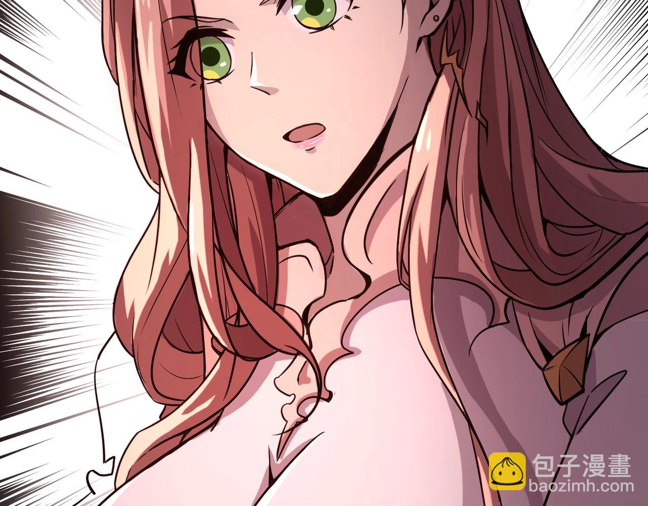 只有我能用召喚術 - 第32話 死亡屠夫？！這BOSS怎麼打？(3/4) - 8