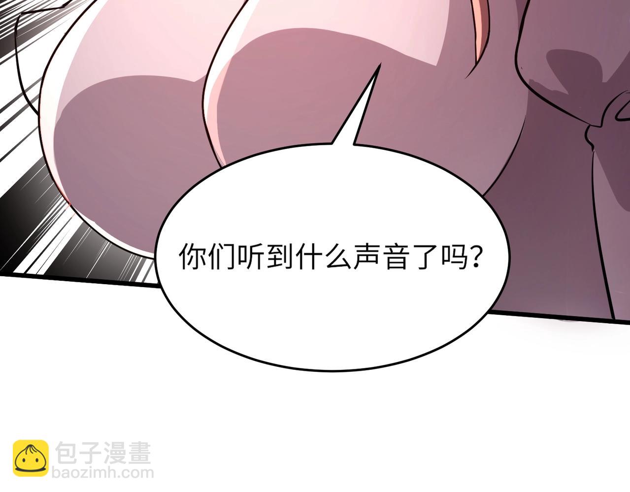 只有我能用召喚術 - 第32話 死亡屠夫？！這BOSS怎麼打？(3/4) - 1