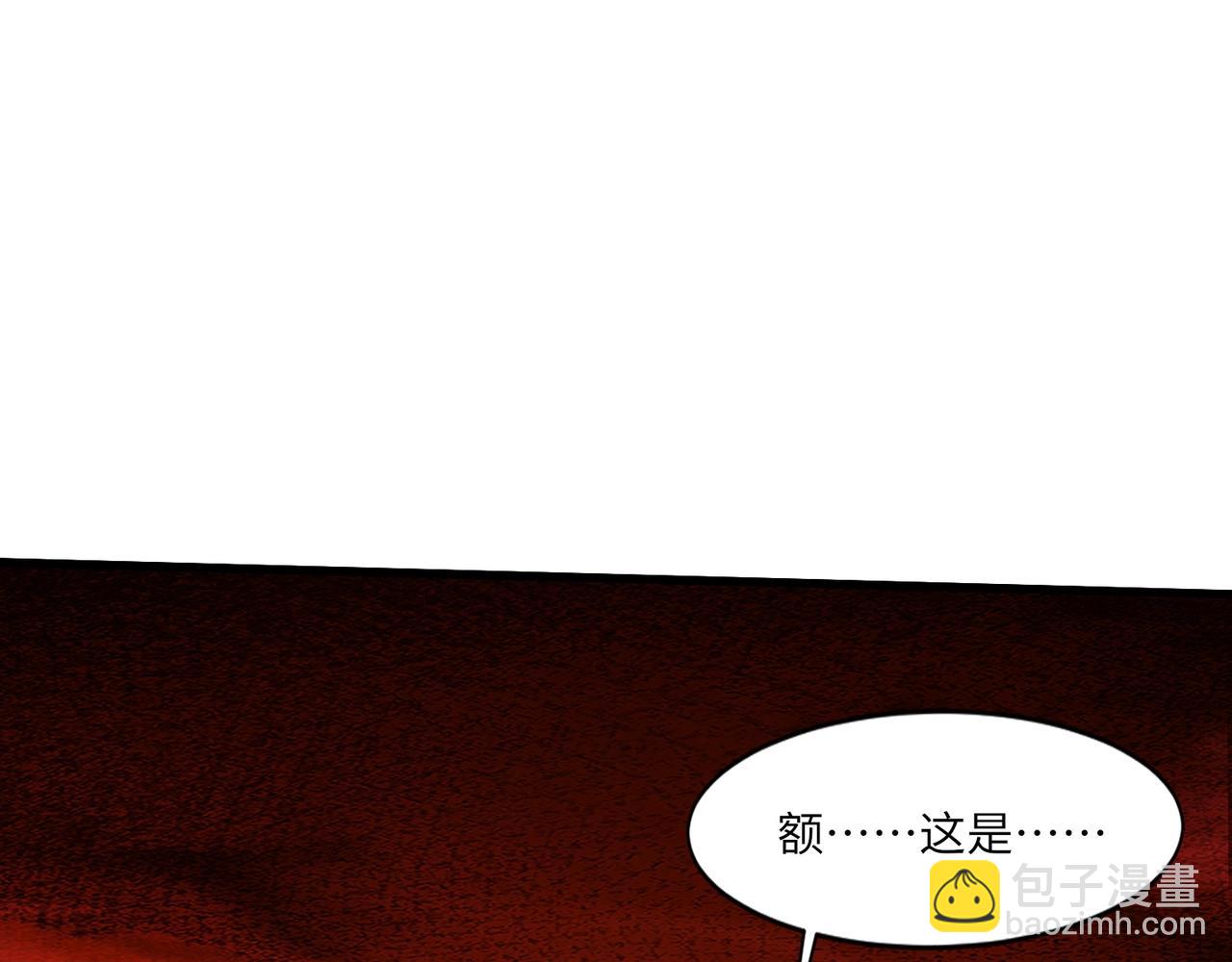 只有我能用召喚術 - 第32話 死亡屠夫？！這BOSS怎麼打？(3/4) - 4