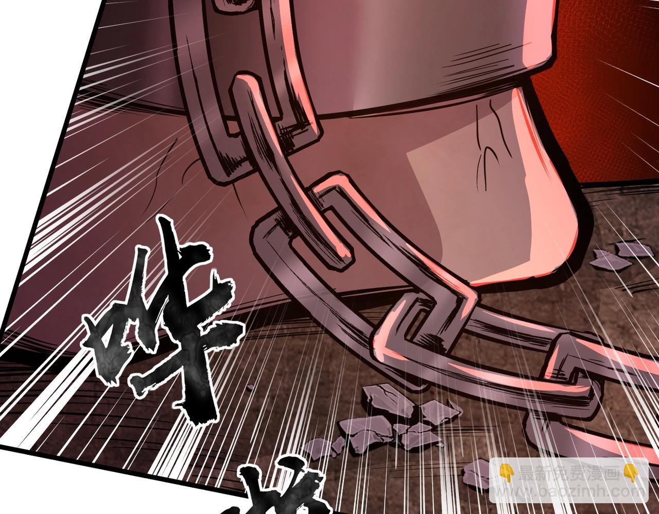 只有我能用召喚術 - 第32話 死亡屠夫？！這BOSS怎麼打？(3/4) - 8