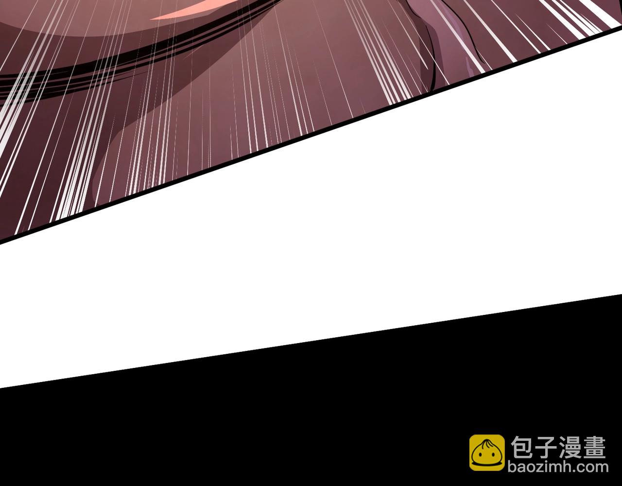 只有我能用召喚術 - 第32話 死亡屠夫？！這BOSS怎麼打？(3/4) - 3