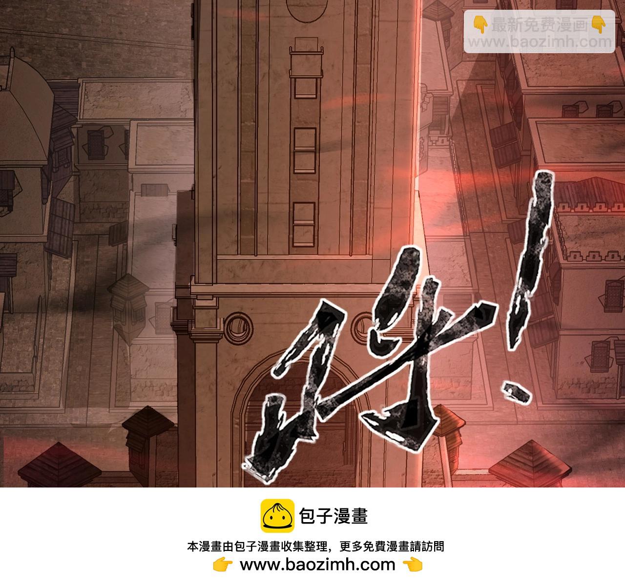 只有我能用召喚術 - 第32話 死亡屠夫？！這BOSS怎麼打？(3/4) - 6