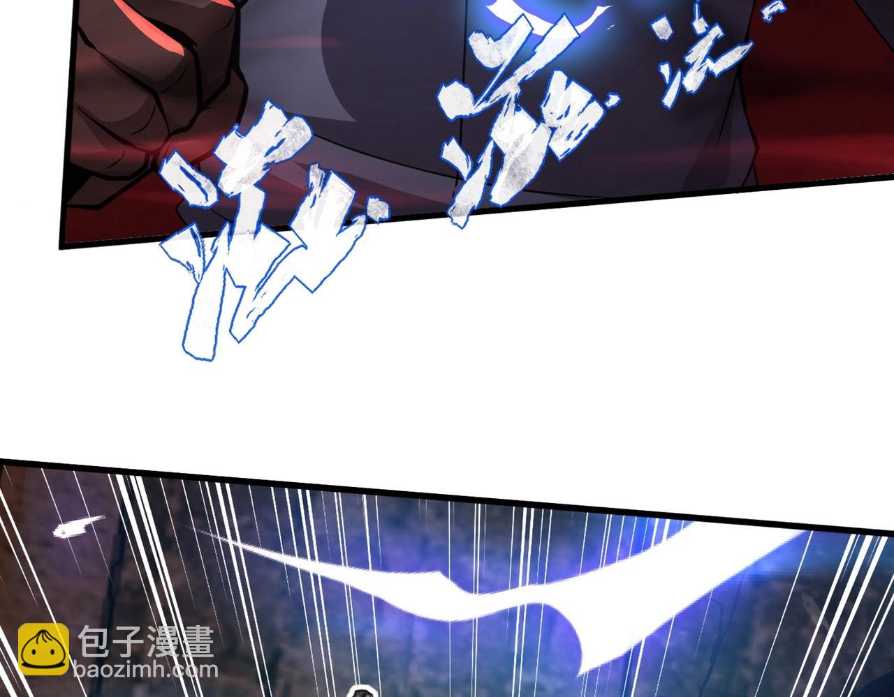 只有我能用召喚術 - 第32話 死亡屠夫？！這BOSS怎麼打？(1/4) - 8