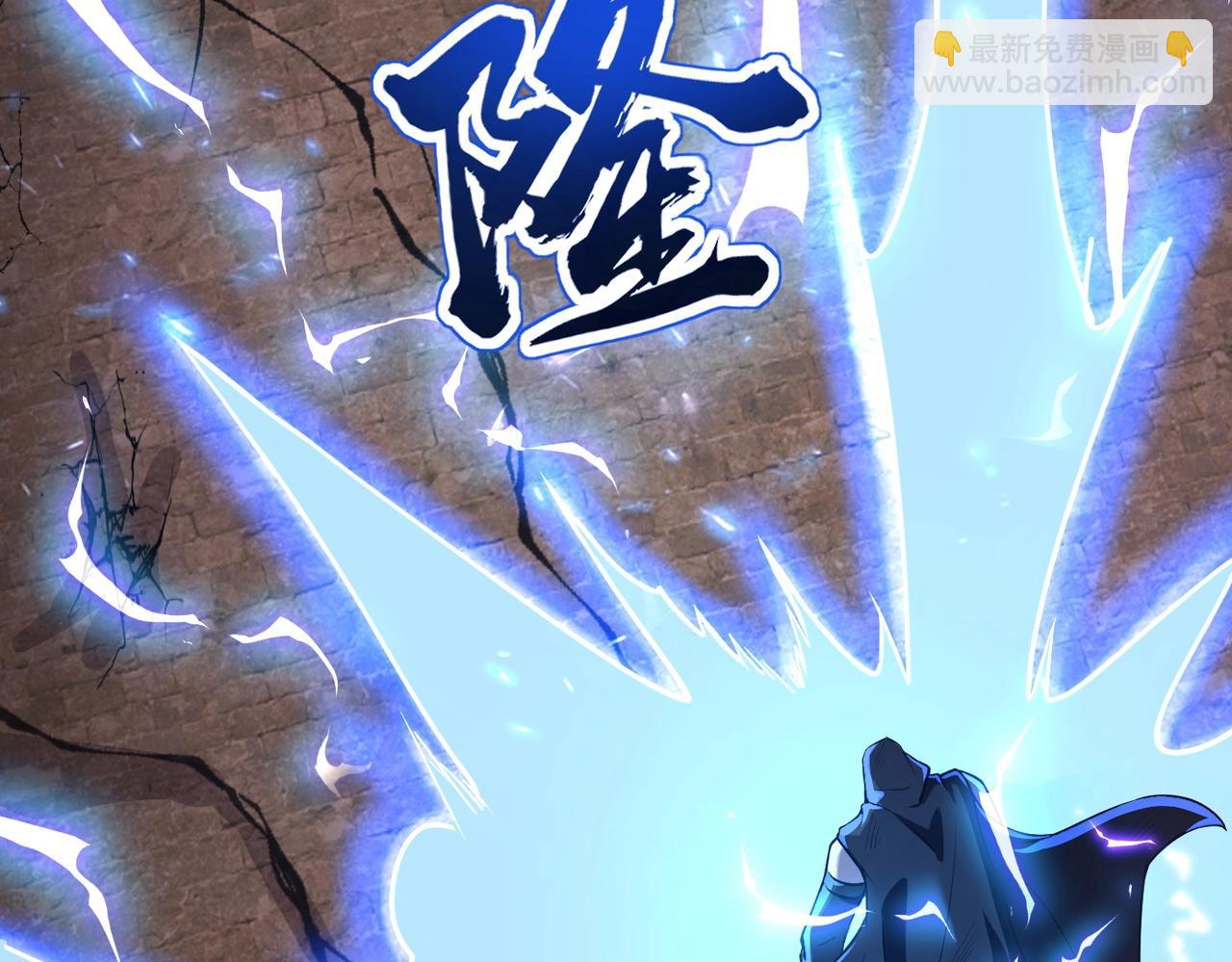 只有我能用召喚術 - 第32話 死亡屠夫？！這BOSS怎麼打？(1/4) - 8