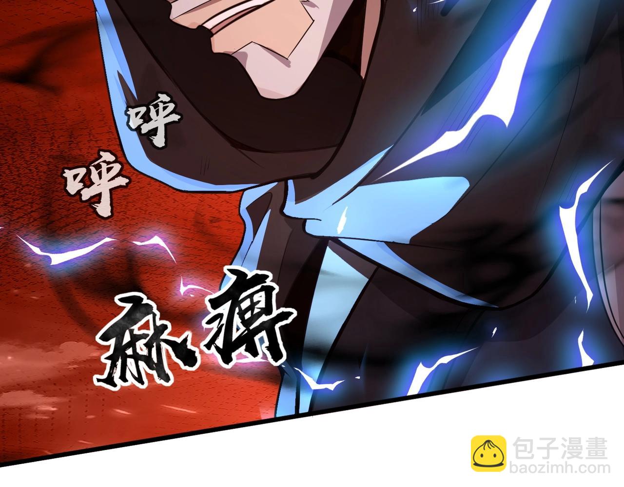 只有我能用召喚術 - 第32話 死亡屠夫？！這BOSS怎麼打？(1/4) - 3