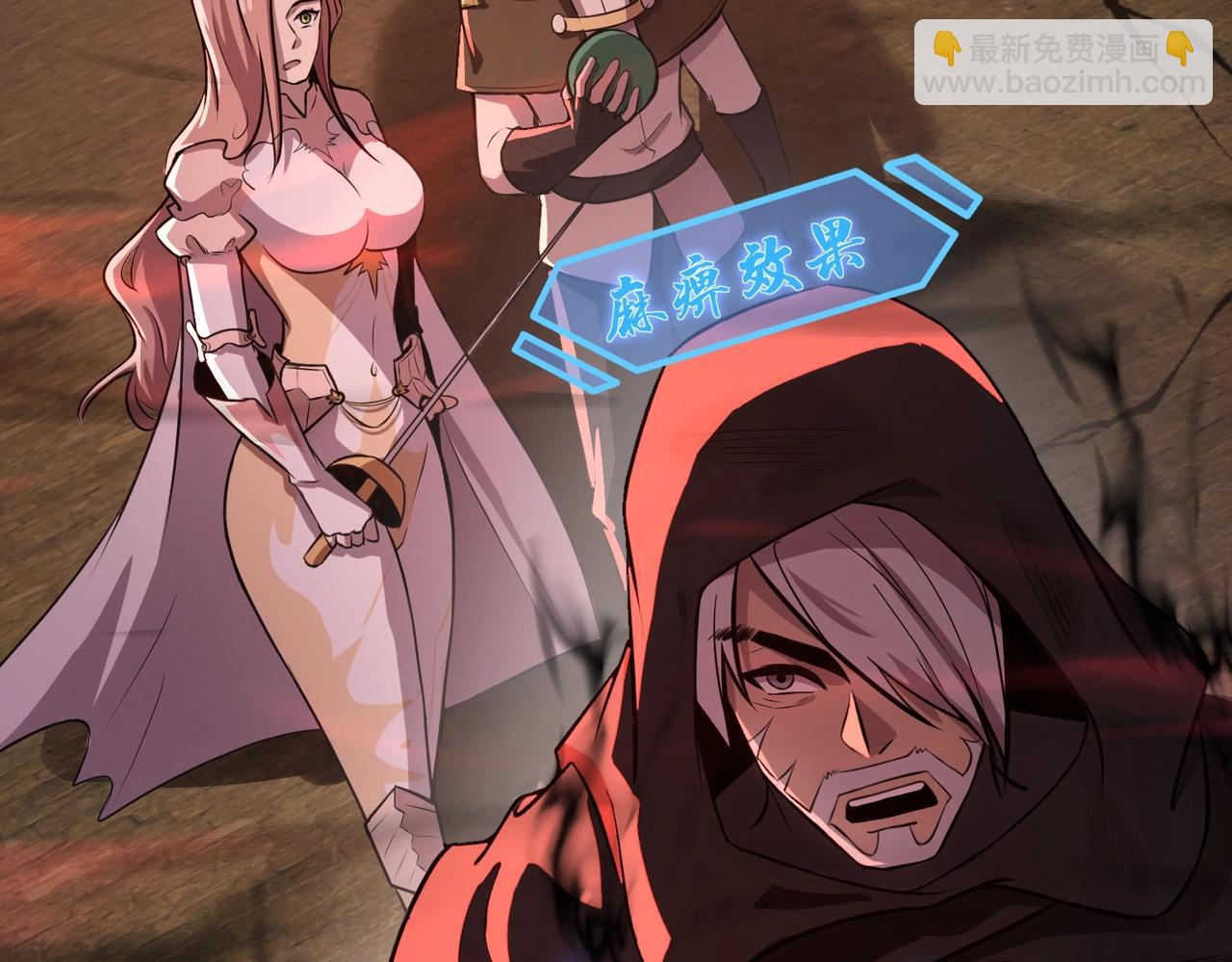 只有我能用召喚術 - 第32話 死亡屠夫？！這BOSS怎麼打？(1/4) - 5