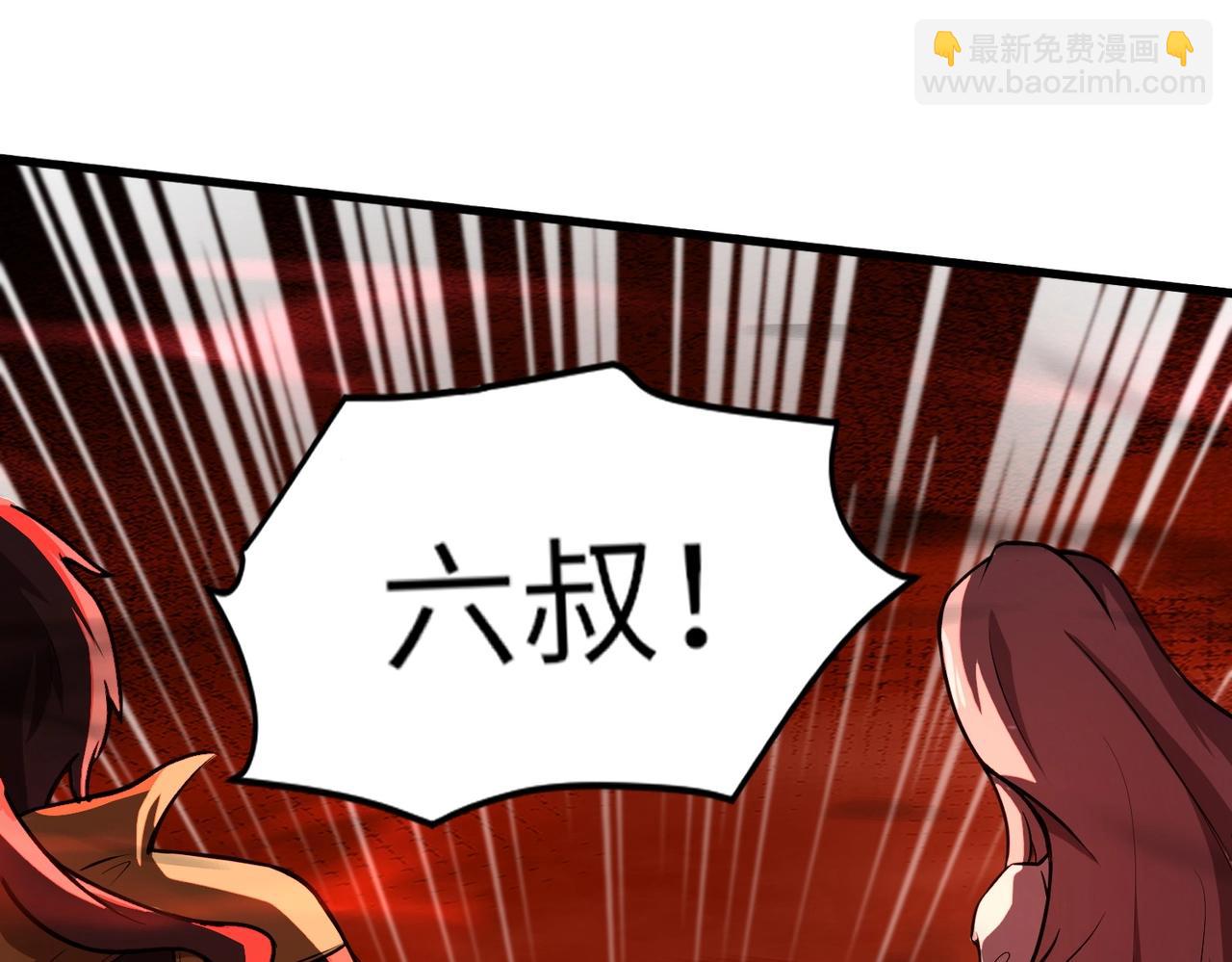 只有我能用召喚術 - 第32話 死亡屠夫？！這BOSS怎麼打？(1/4) - 1