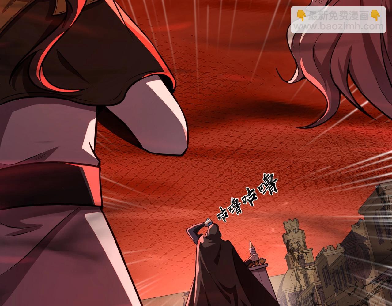 只有我能用召喚術 - 第32話 死亡屠夫？！這BOSS怎麼打？(1/4) - 2