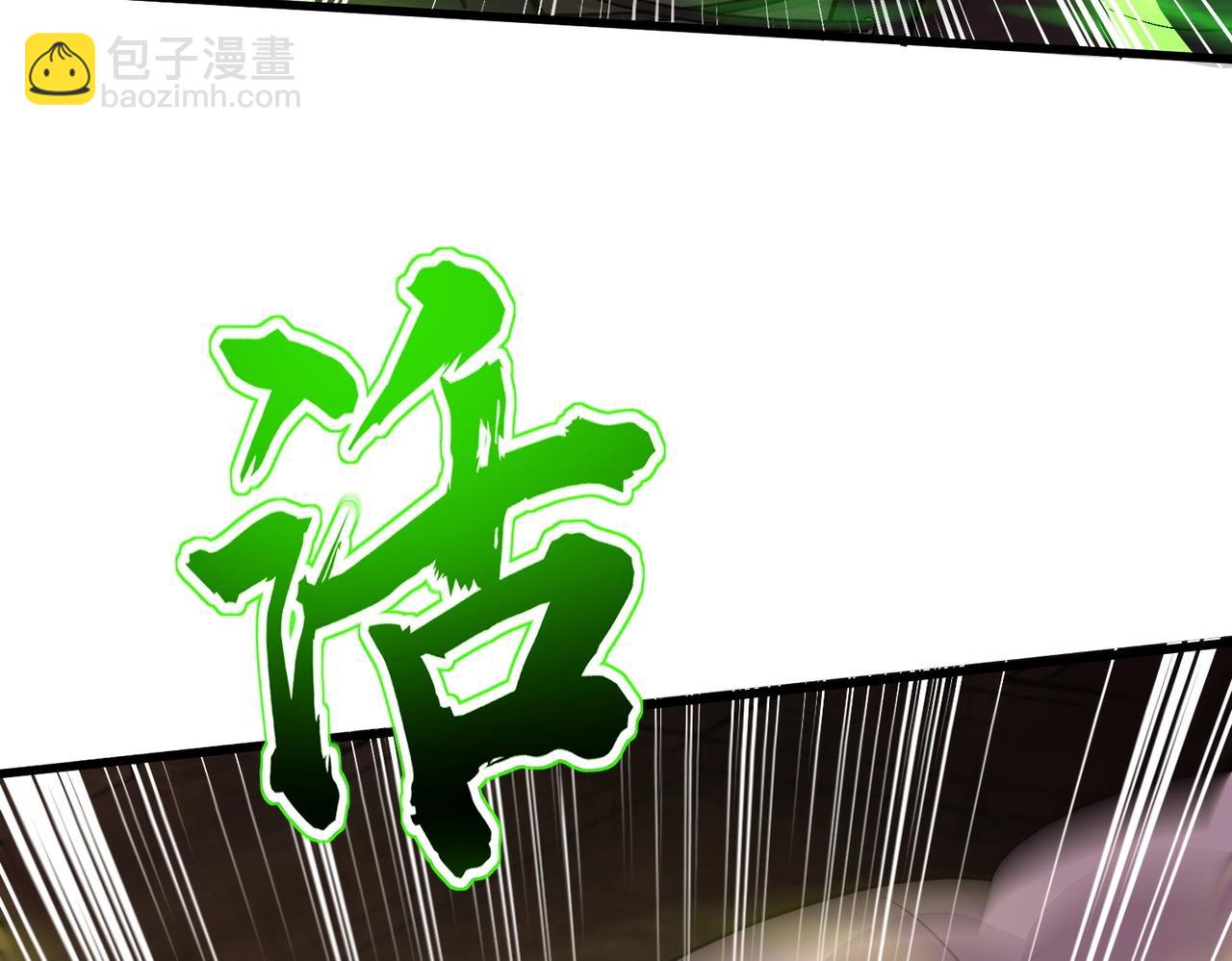 只有我能用召喚術 - 第32話 死亡屠夫？！這BOSS怎麼打？(1/4) - 7