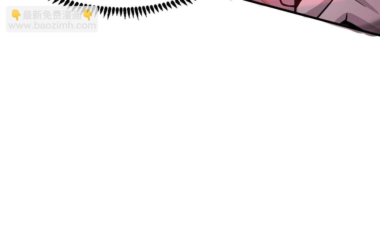 只有我能用召喚術 - 第32話 死亡屠夫？！這BOSS怎麼打？(1/4) - 8