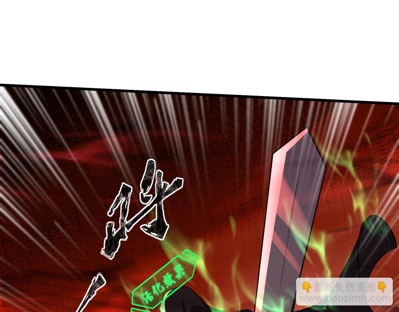 只有我能用召喚術 - 第32話 死亡屠夫？！這BOSS怎麼打？(1/4) - 1