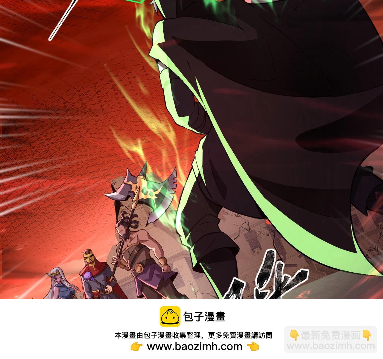 只有我能用召喚術 - 第32話 死亡屠夫？！這BOSS怎麼打？(1/4) - 2