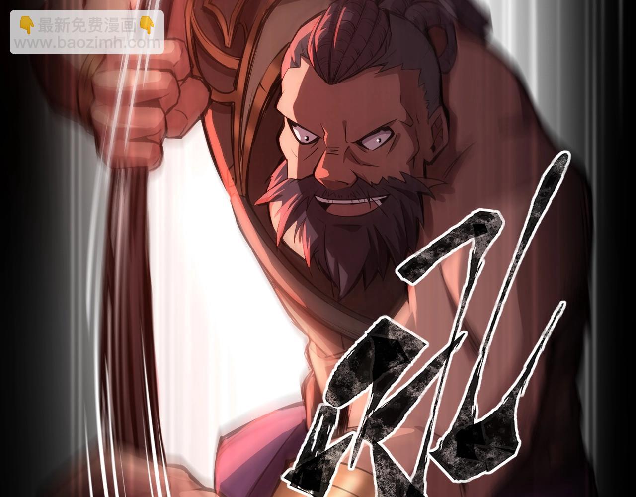 只有我能用召喚術 - 第32話 死亡屠夫？！這BOSS怎麼打？(2/4) - 4