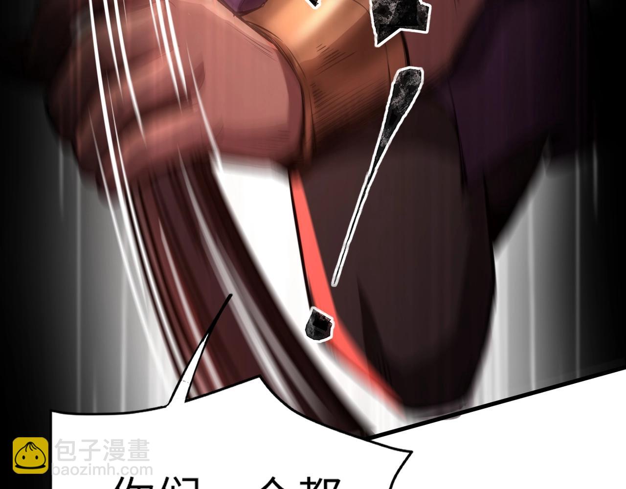 只有我能用召喚術 - 第32話 死亡屠夫？！這BOSS怎麼打？(2/4) - 5