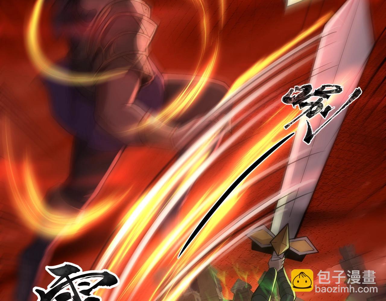 只有我能用召喚術 - 第32話 死亡屠夫？！這BOSS怎麼打？(2/4) - 3