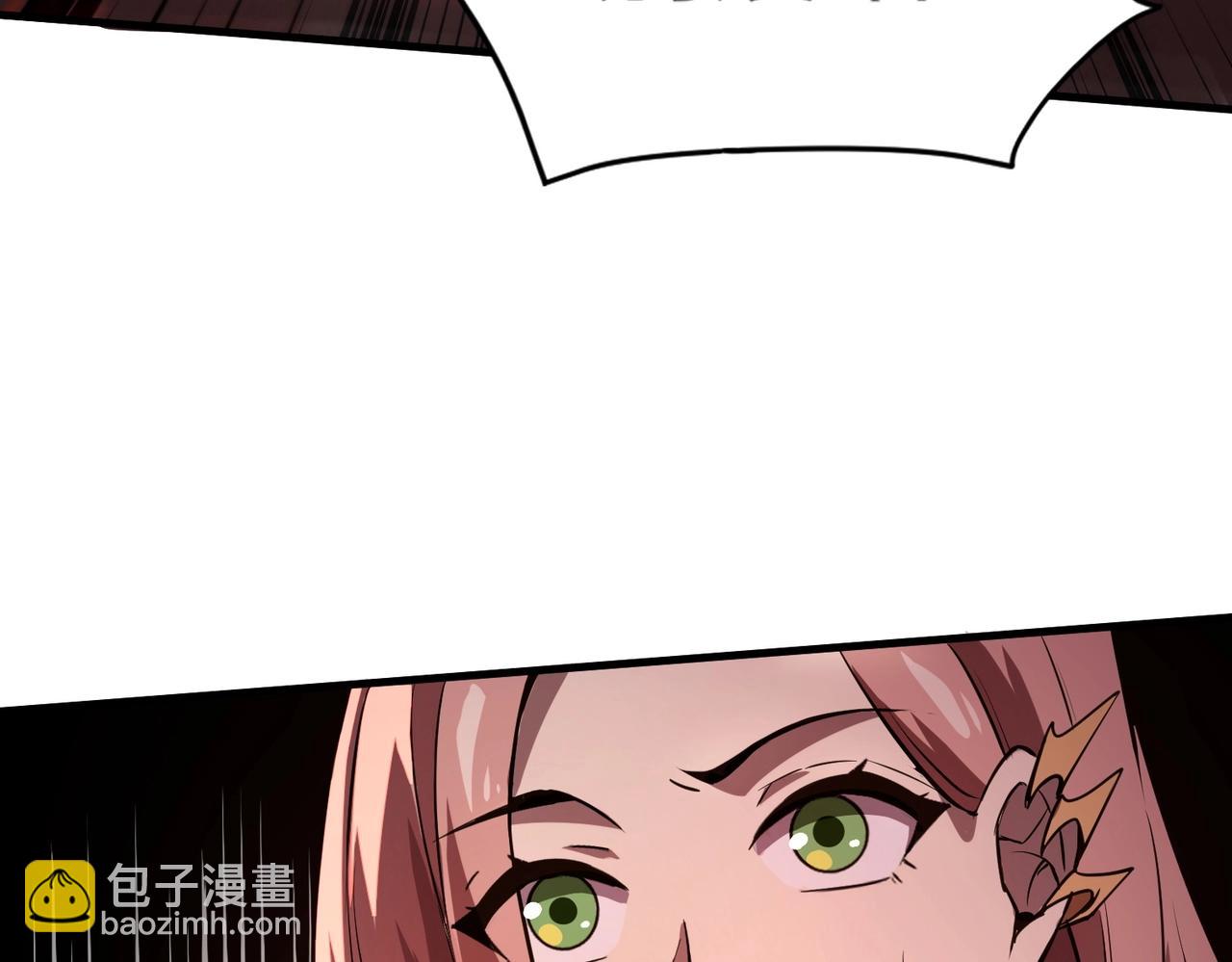 只有我能用召喚術 - 第32話 死亡屠夫？！這BOSS怎麼打？(2/4) - 5