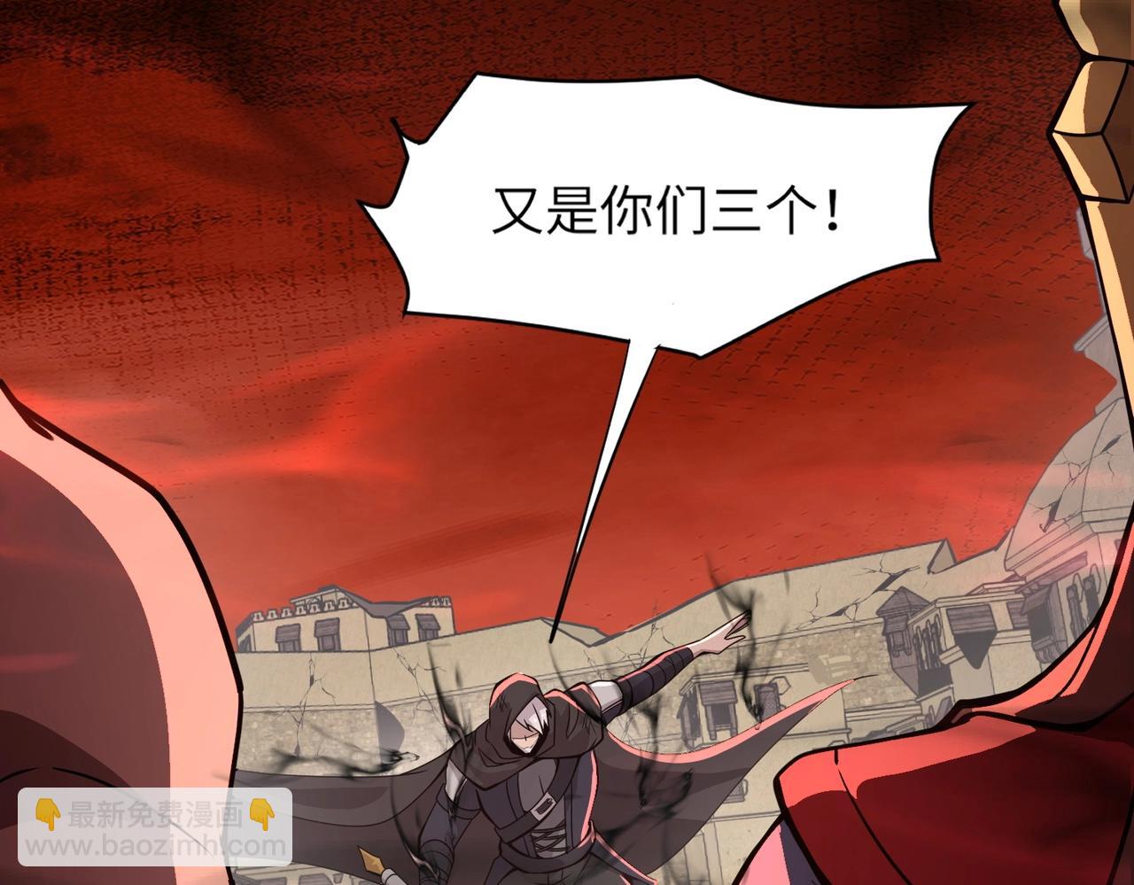 只有我能用召喚術 - 第32話 死亡屠夫？！這BOSS怎麼打？(1/4) - 7