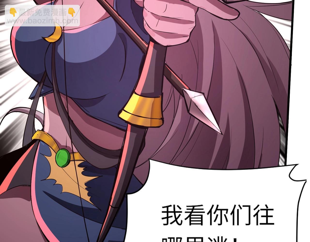 只有我能用召喚術 - 第32話 死亡屠夫？！這BOSS怎麼打？(2/4) - 5