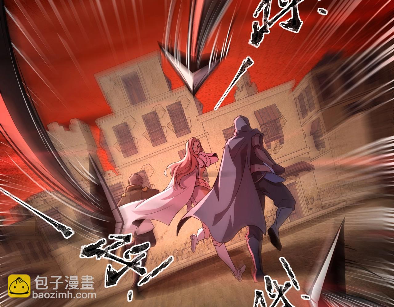 只有我能用召喚術 - 第32話 死亡屠夫？！這BOSS怎麼打？(2/4) - 3