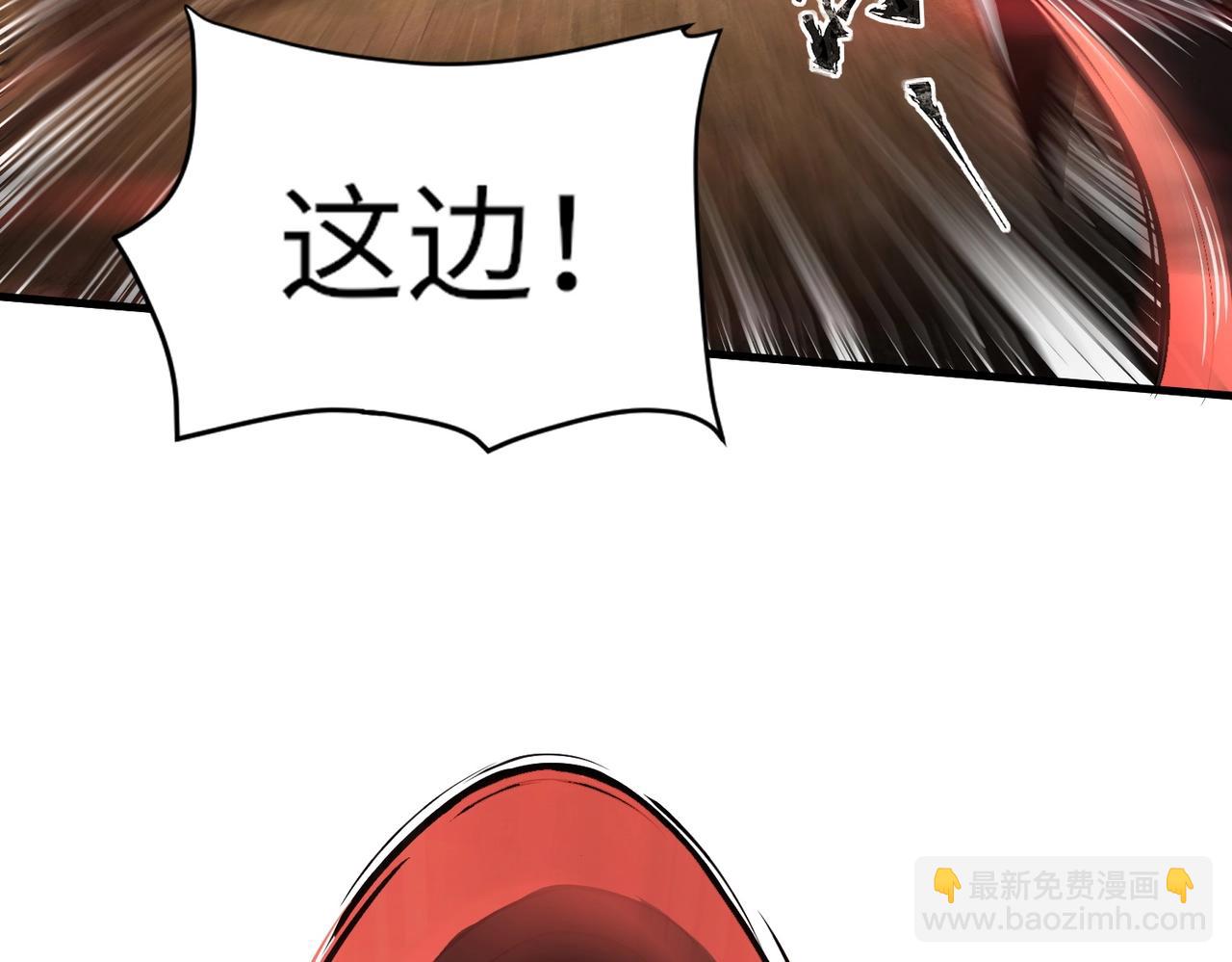 只有我能用召喚術 - 第32話 死亡屠夫？！這BOSS怎麼打？(2/4) - 4