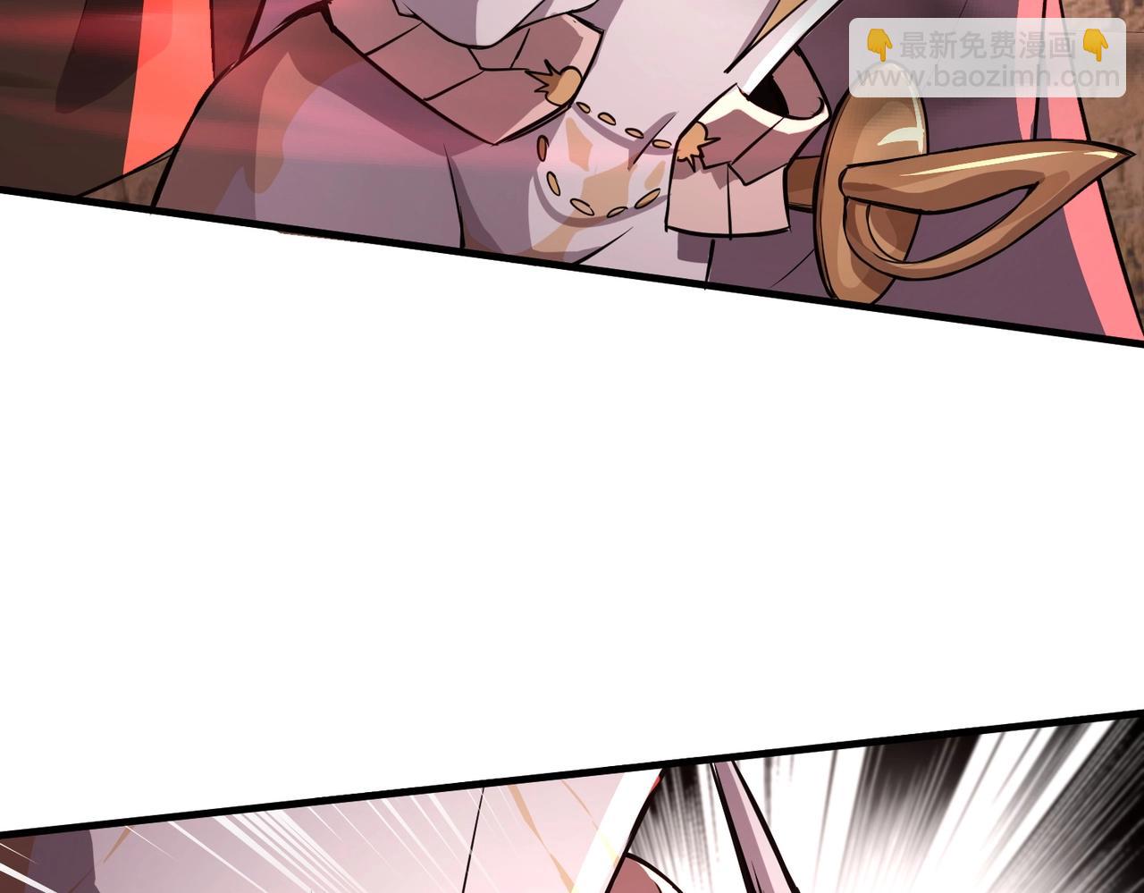 只有我能用召喚術 - 第32話 死亡屠夫？！這BOSS怎麼打？(2/4) - 2