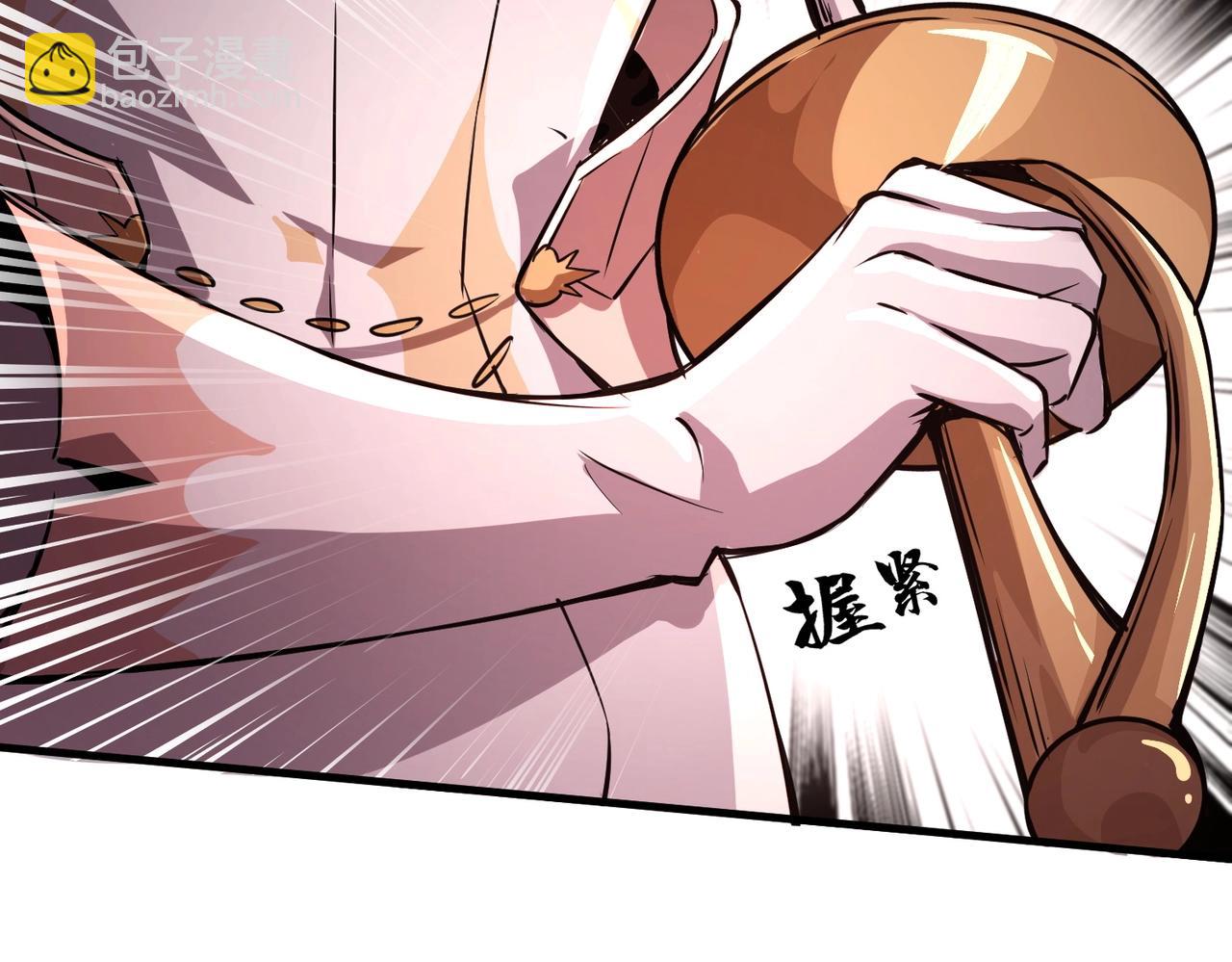 只有我能用召喚術 - 第32話 死亡屠夫？！這BOSS怎麼打？(2/4) - 3