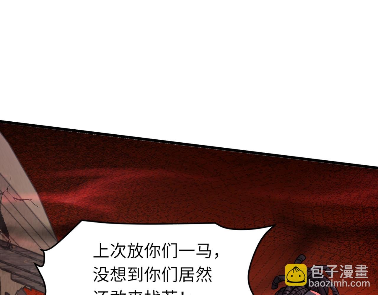 只有我能用召喚術 - 第32話 死亡屠夫？！這BOSS怎麼打？(1/4) - 1