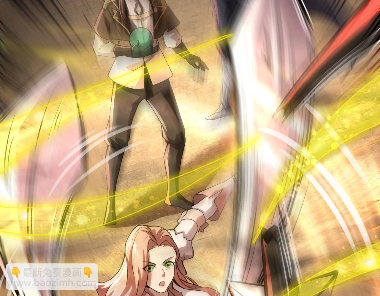 只有我能用召喚術 - 第32話 死亡屠夫？！這BOSS怎麼打？(2/4) - 5