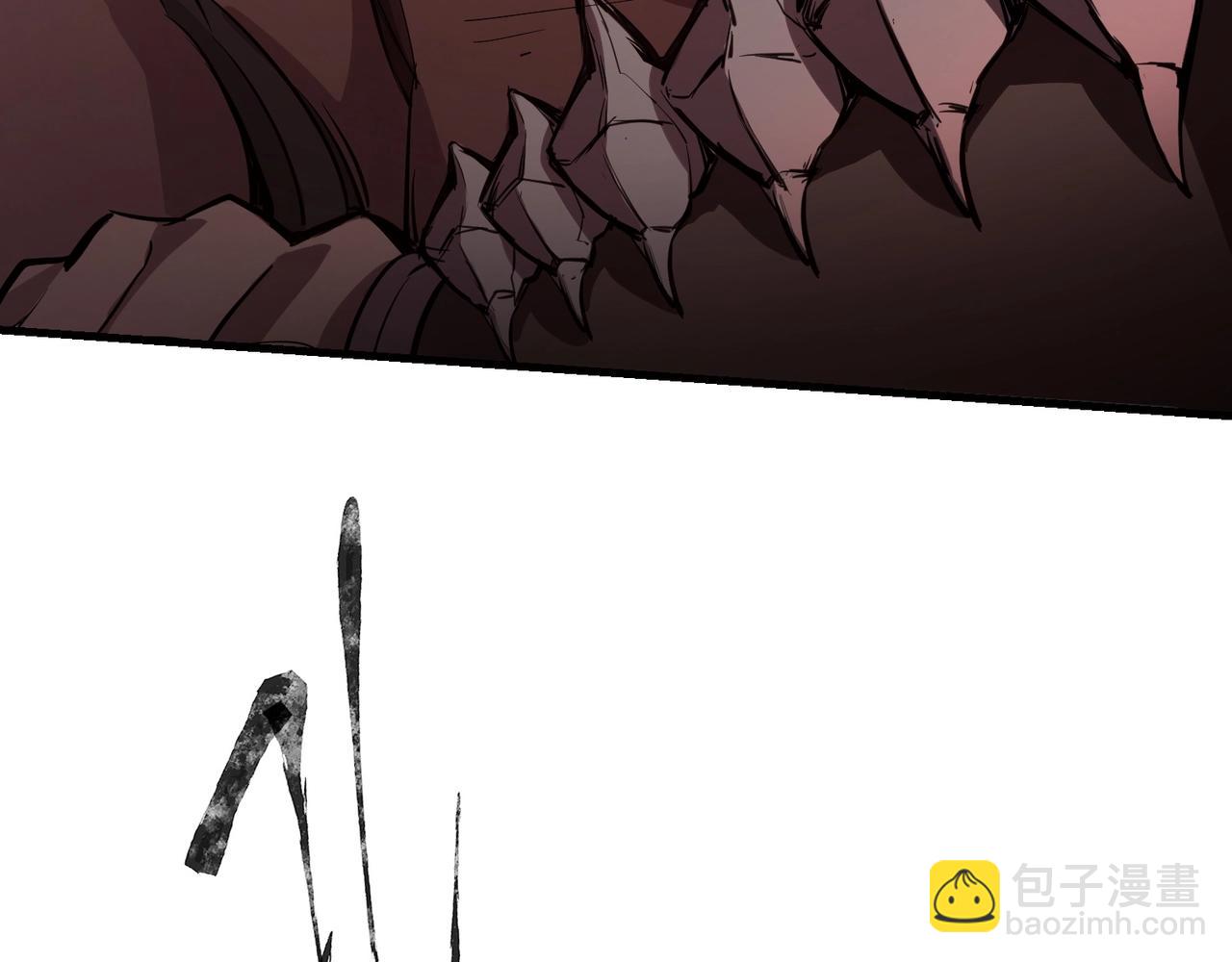 只有我能用召喚術 - 第34話 暗影狼陣亡！誰纔是真BOSS？(3/4) - 5