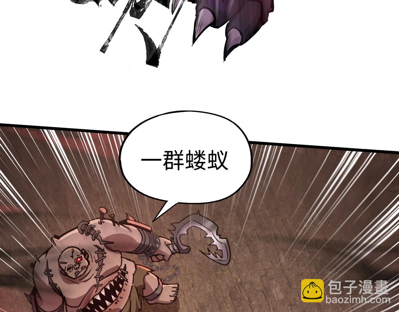 只有我能用召喚術 - 第34話 暗影狼陣亡！誰纔是真BOSS？(1/4) - 3