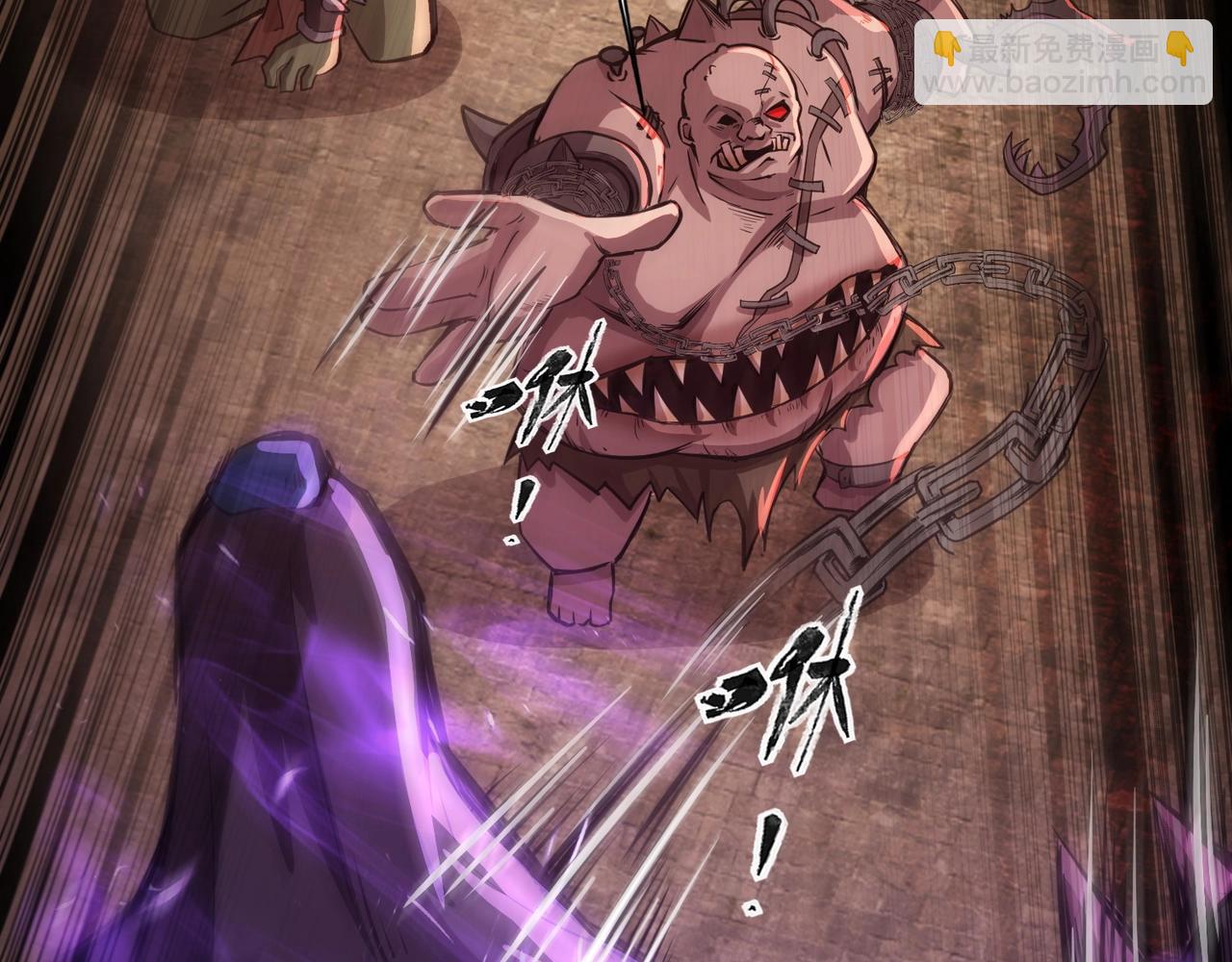 只有我能用召喚術 - 第34話 暗影狼陣亡！誰纔是真BOSS？(3/4) - 6