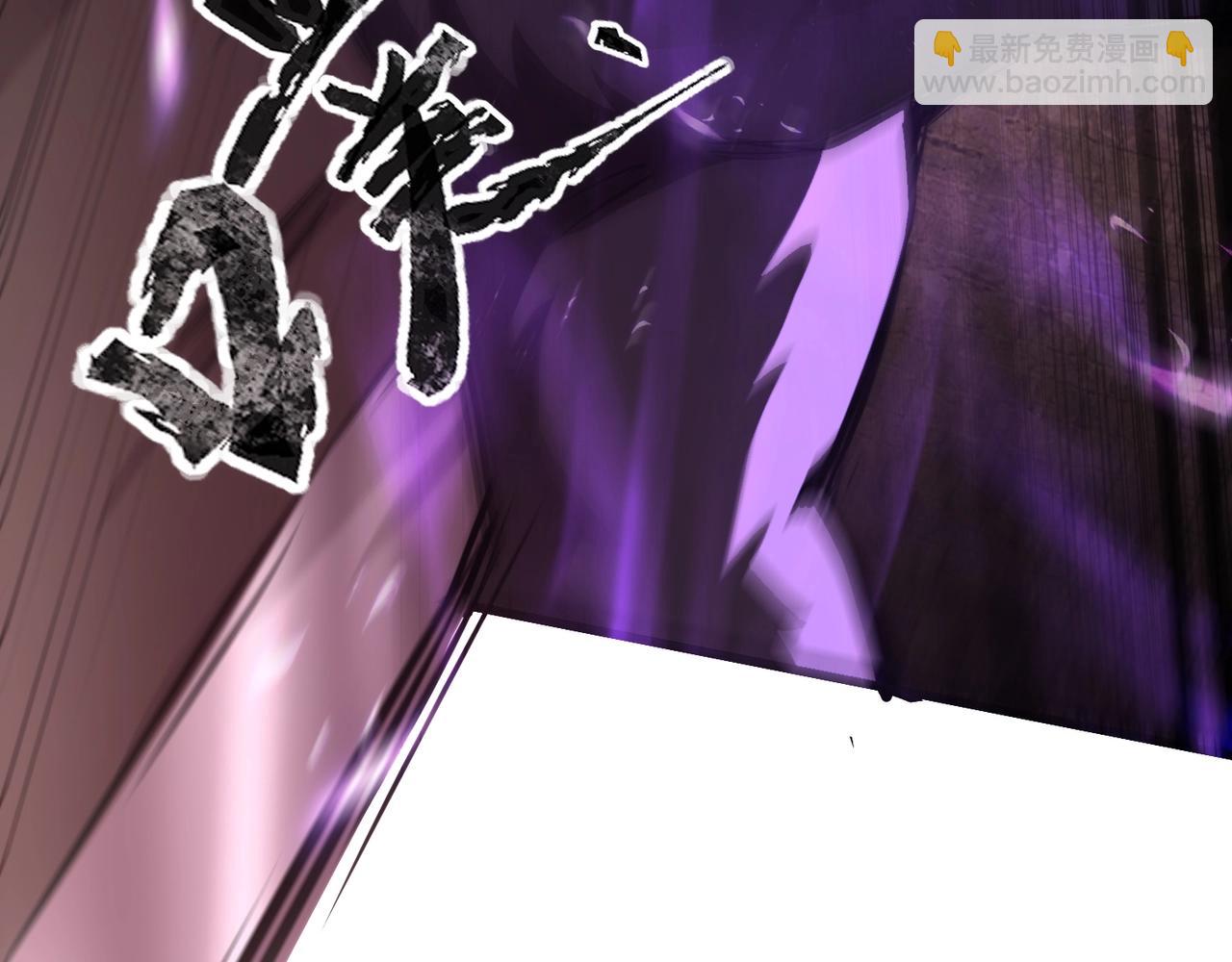 只有我能用召喚術 - 第34話 暗影狼陣亡！誰纔是真BOSS？(3/4) - 8