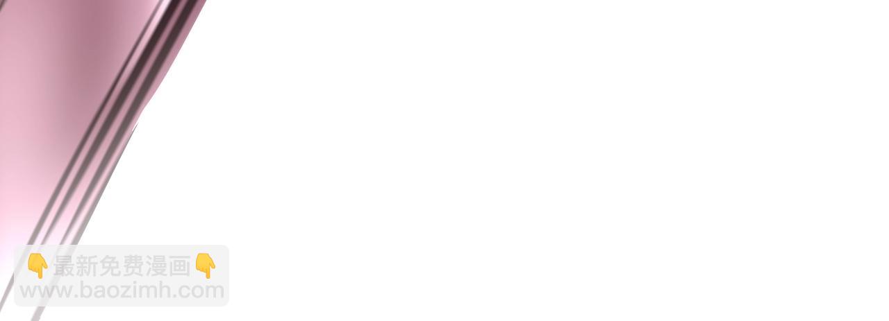 只有我能用召喚術 - 第34話 暗影狼陣亡！誰纔是真BOSS？(3/4) - 1