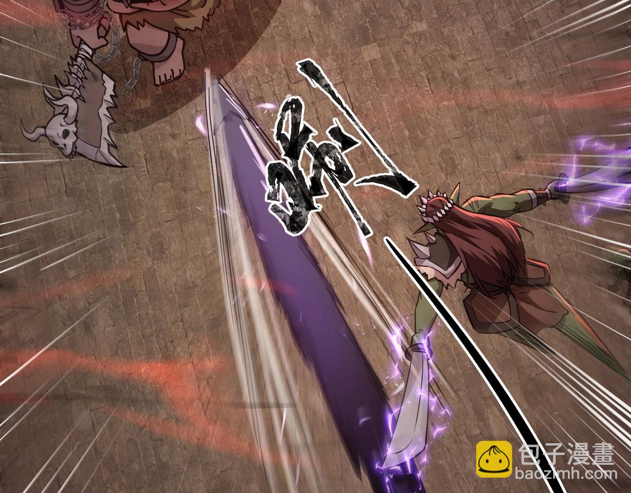 只有我能用召喚術 - 第34話 暗影狼陣亡！誰纔是真BOSS？(1/4) - 4